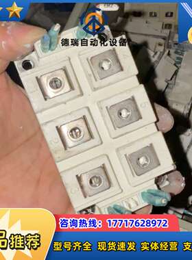 斯达GD150ML T65C2S15个议价