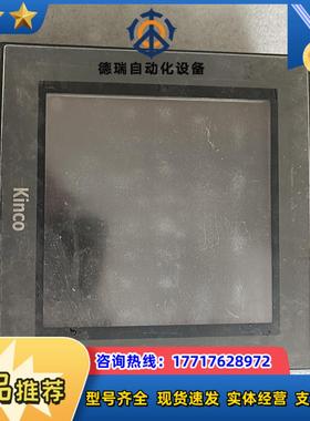 步科MT4403T 触摸屏 质量保证 实图拍摄 议价议价