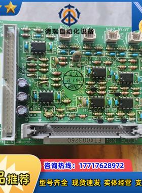 安川变频器驱动板ETC670421ETX003260议价