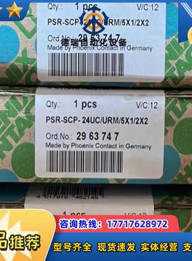 phoenix contact菲尼克斯菲尼克斯296374议价