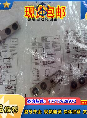 BETAETIR-S-WQ-SN 095740德国R安士能BETAETIR-X-WQ 钥匙议价