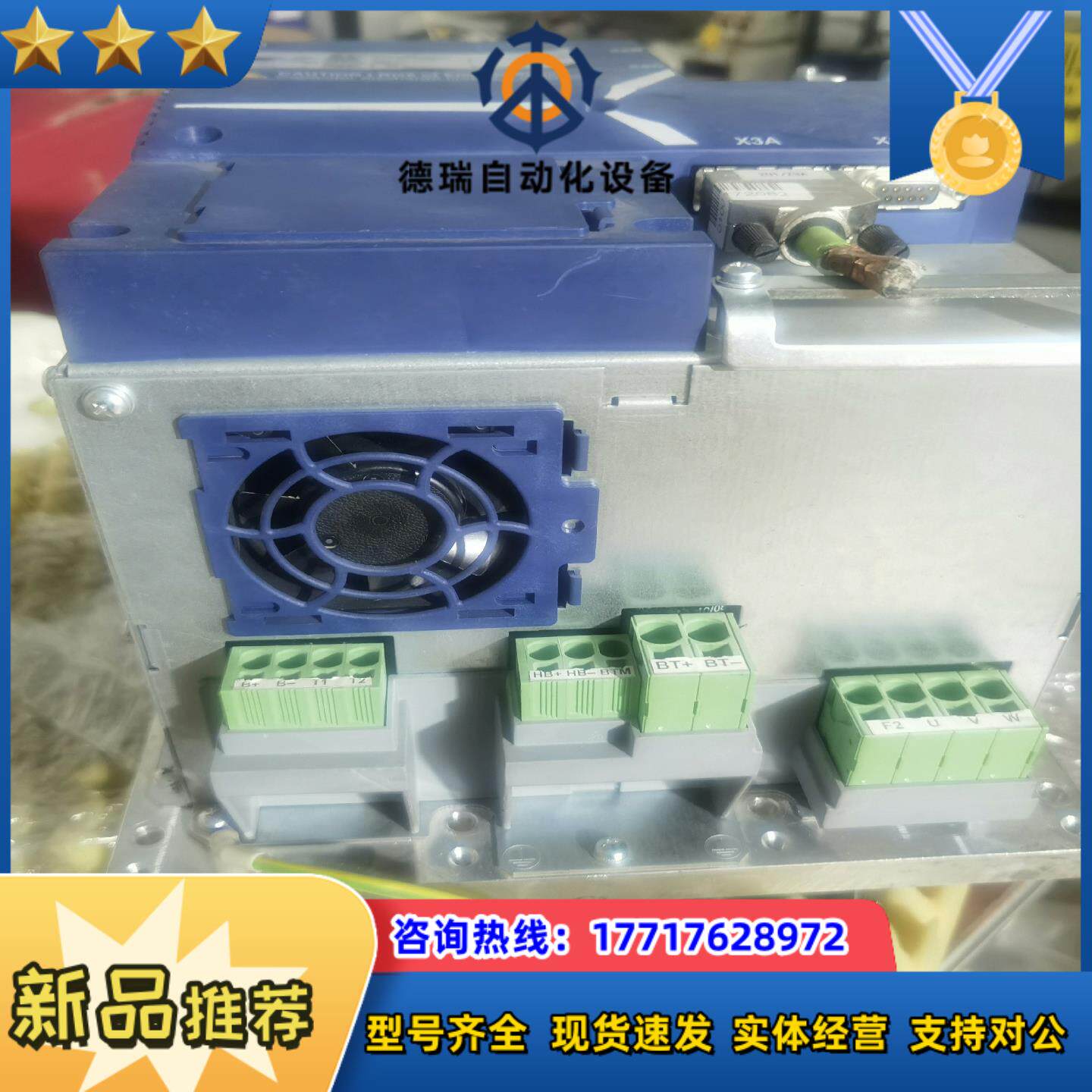 18P6H6G-C2YB科比驱动器18P6H6G  带价议价