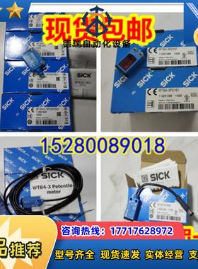 德国SICK 1049053 WTB9-3N2461光电开关 现货议价