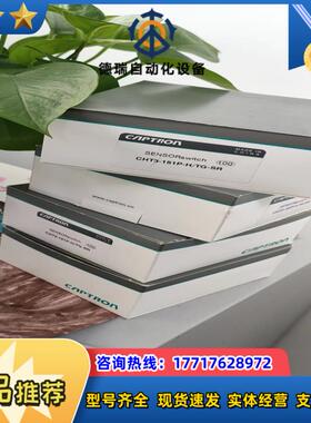 德国CAPTRON凯本隆CHT3-151P-HTG-SR现议价