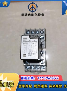 700-HC14Z24-4AB罗克韦尔直流继电器 DC2议价