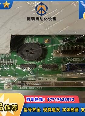 OKUMA OSP-U100LE4809-907-033议价