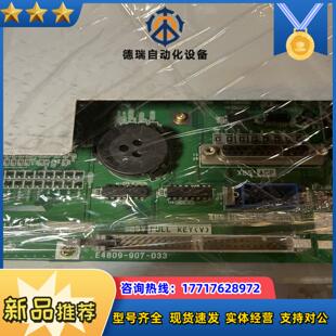 907 U100LE4809 033议价 OSP OKUMA