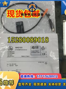 原装正品易福门MFT200 MFT201 MGT200 MGT201 磁性传感器 议价