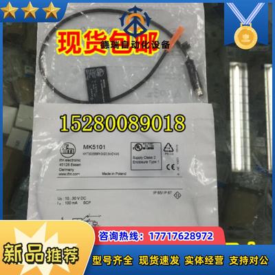 原装正品易福门MFT200 MFT201 MGT200 MGT201 磁性传感器 议价