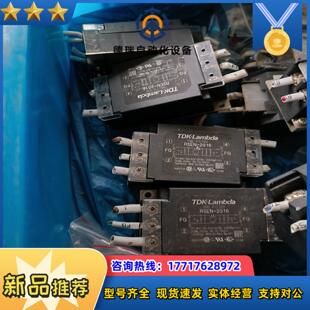 TDK-LAMBDA滤波器RSEN-2016议价