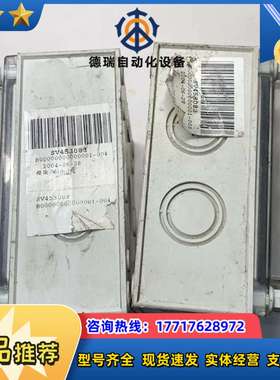 MAYSER,SLE04.021，全新未使用过，外壳议价