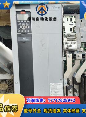 丹佛斯变频器FC302N90KT  90KW变频器原装议价