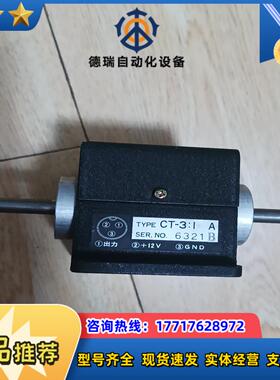 原装莱茵LINESEIKI长度计米计数器表CT1-3议价