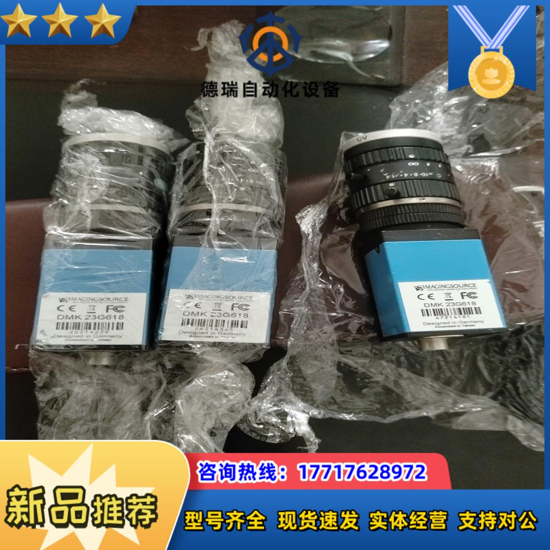 映美精相机DMK 23G618议价