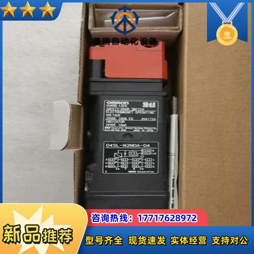 全新原装 D4SL-N2NDA-D4议价
