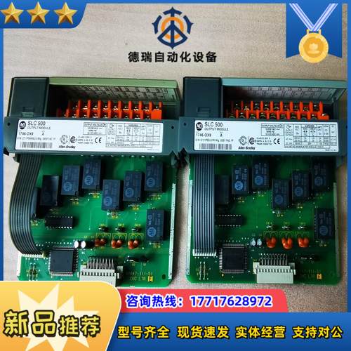 1746-OX8A议价