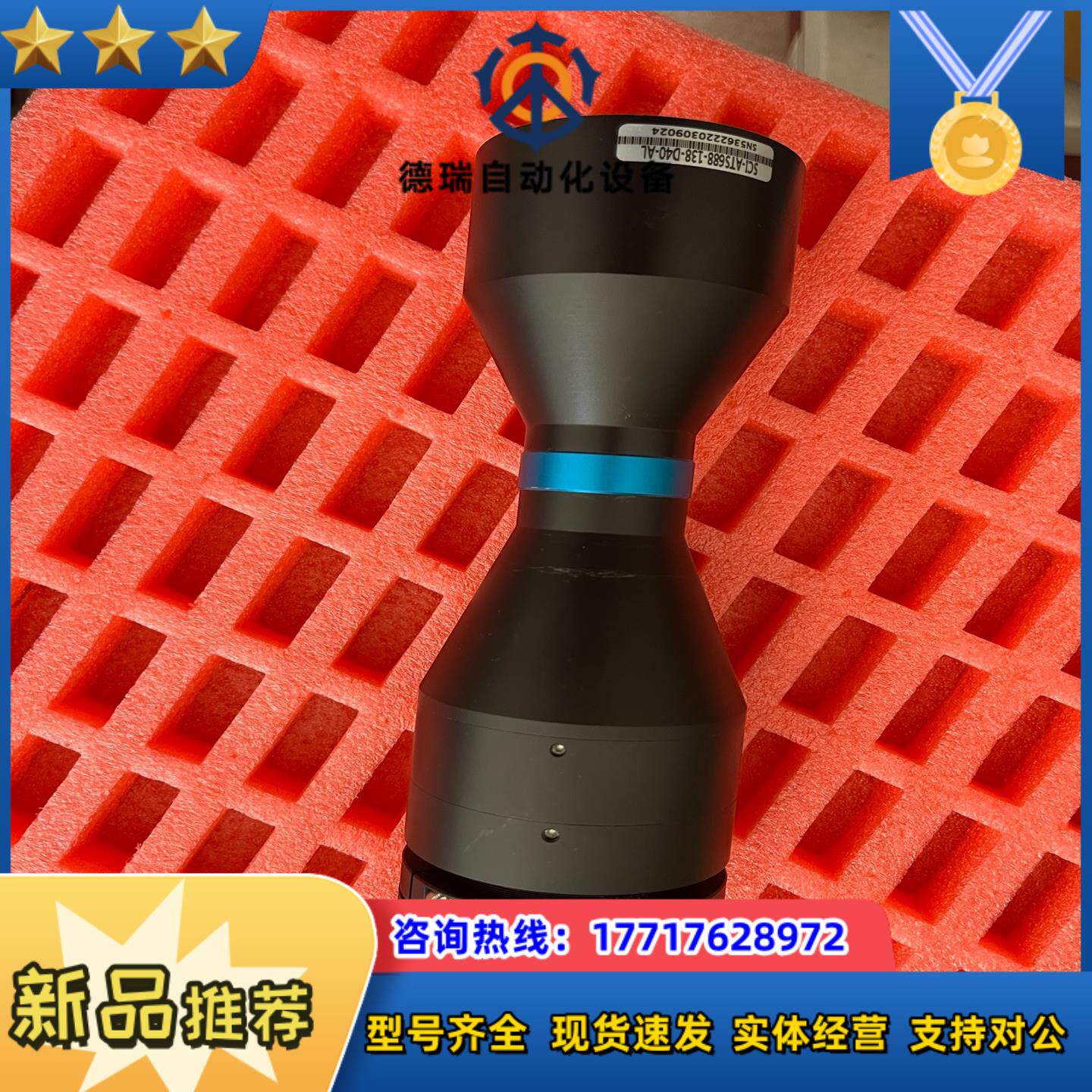 视清DTCM210-48-M58-AL支持2寸相机m58议价