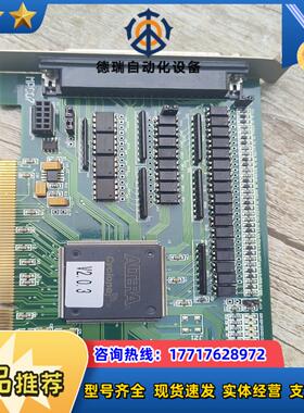 MPC07SP 运动控制卡需要的联系议价