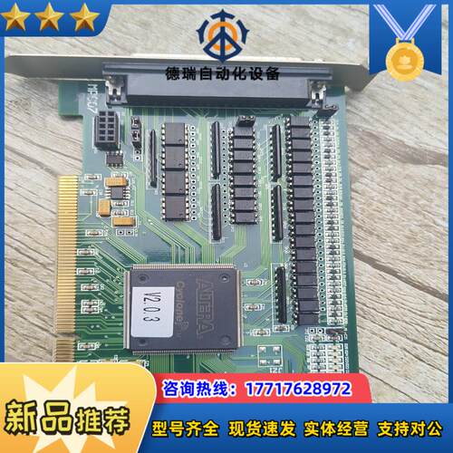 MPC07SP 运动控制卡需要的联系议价