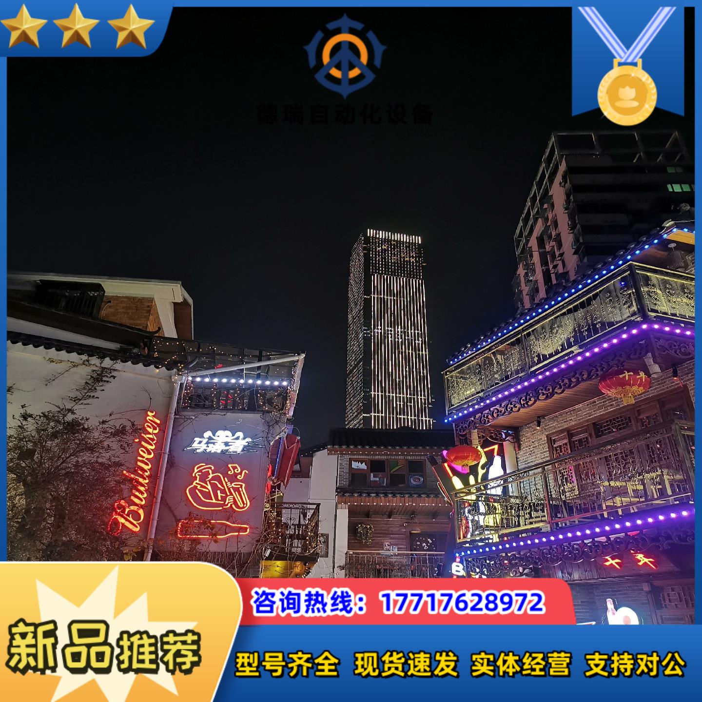 1715-A3IO 模块 原厂议价