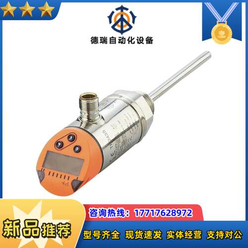 TN2511和TN7511 易福门 带显示器的温度传感器 全议价