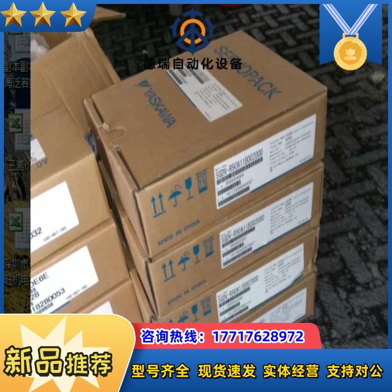 #控制器 SGDR-SDA950A01B  安川驱动器 全新议价