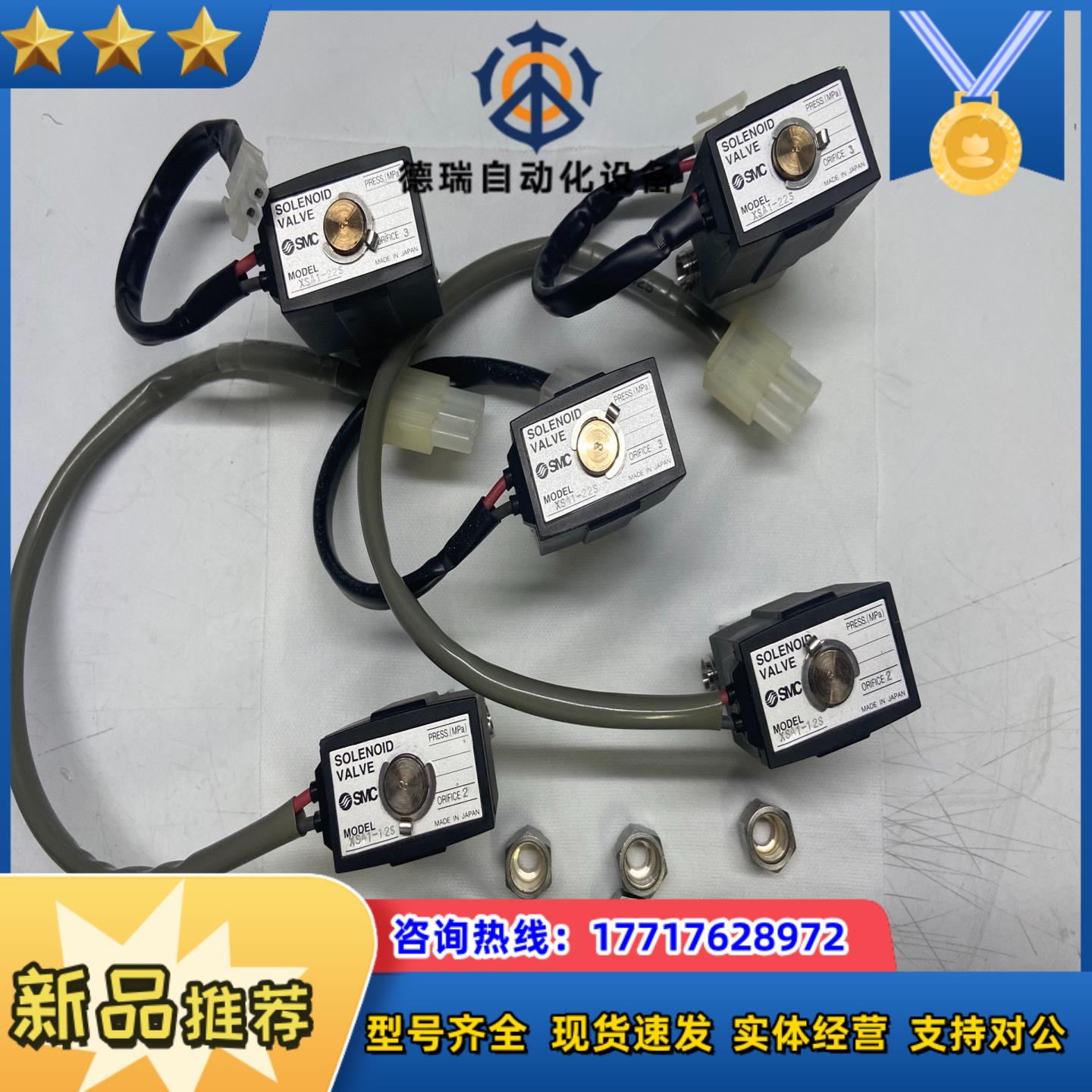 SMC高真空电磁阀 XSA1-12S-5G  XSA1-议价