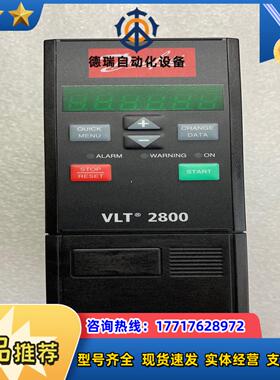 丹佛斯变频器型号VLT2805PT4B20STR1DBF1议价