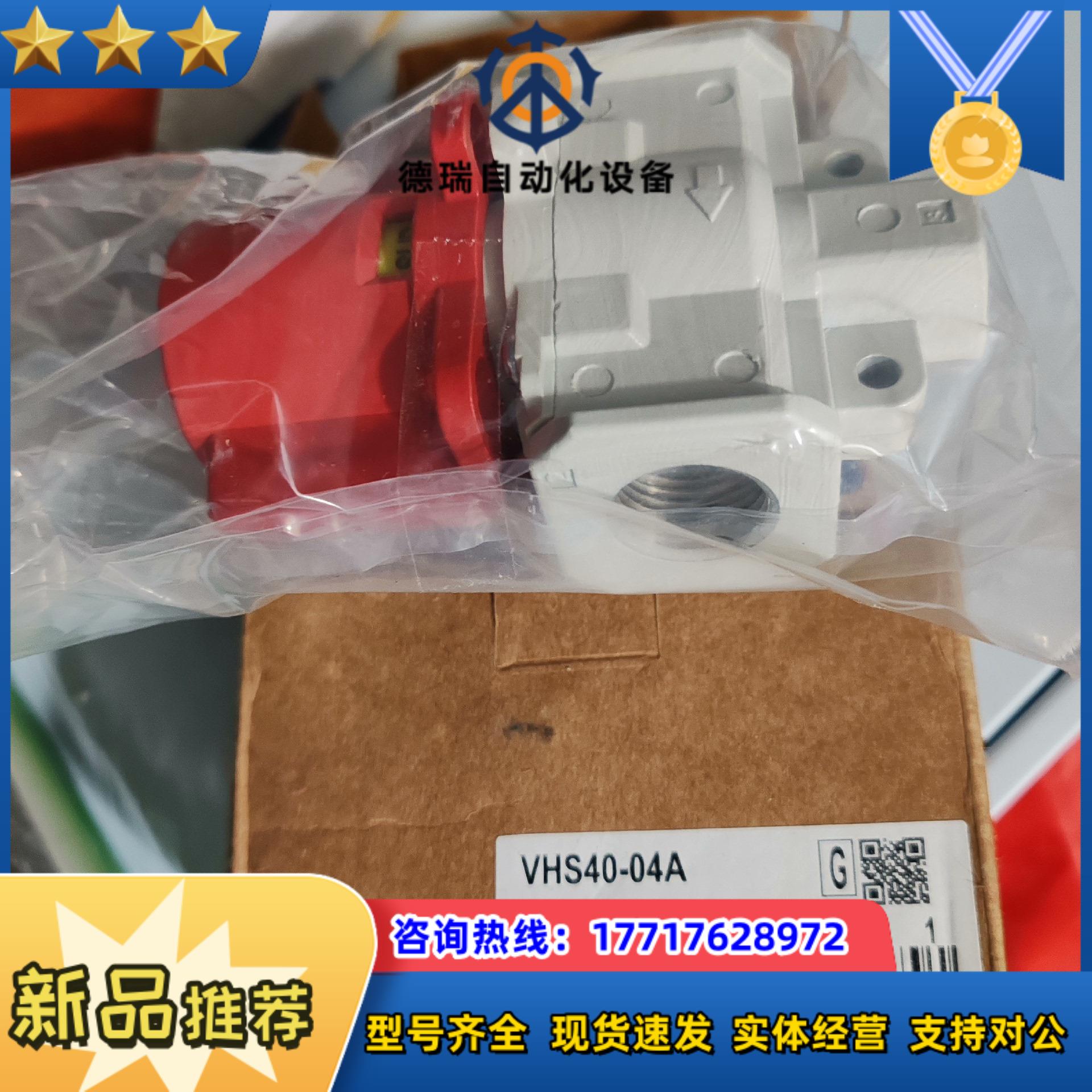 SMC释放阀VHS40-04A60议价