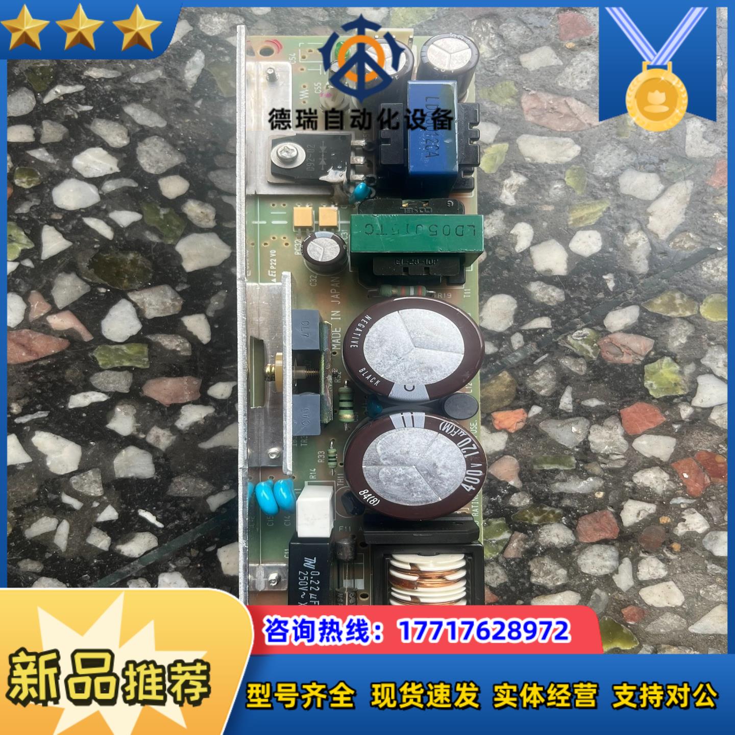 COSEL LDA50F-18 18V28A 电源议价