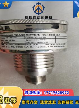 Cer-800C-G-R 压力传感器  1个议价