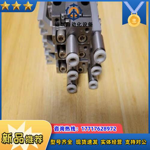 原装SMC小型滑台气缸MXJ8-10P3个  成色九成新议价