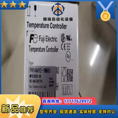 全新正品富士温控器型号PXF4AAY2-1WMO0议价