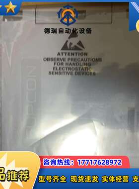 全新原装浙大中控卡件COM741-S01 现货正品议价