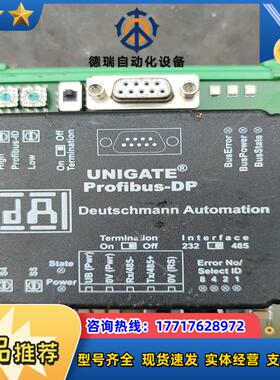 UNIGATE  Profibus-dp RS23248议价