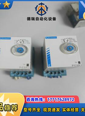 Crouzet继电器PC2R1议价