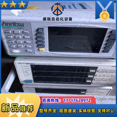 Anritsu安立ML2487A 射频智能型峰值功率计议价