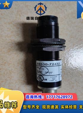 纳姆克 NAMCO原装ee530-72432接近开关议价