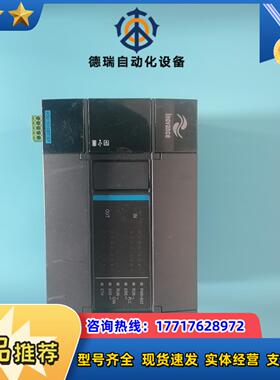 PLC汇川PLCH3U-1616MT-XP  实物议价