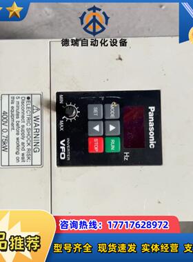 VF0  变频器400V 075KW 议价出议价