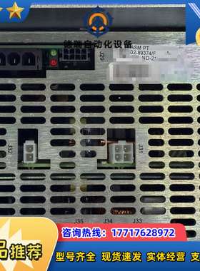 SMPS-19原装ASM电源箱02-89374议价
