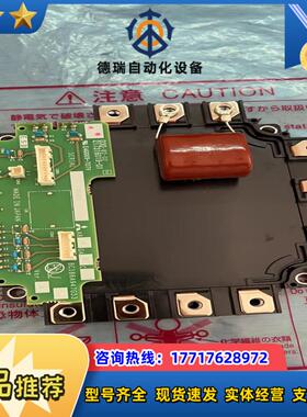 全新CM150MXL-24S A84GA30变频器模块议价