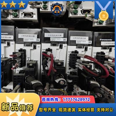 MADKT1507E 驱动器 MSMD022G1U电机议价