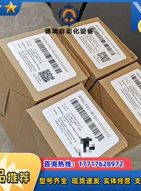 高创电机 PH2-M04B23035S31D 货议价