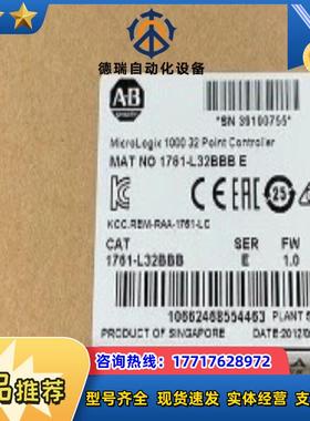 1761-L32BBB  罗克韦尔 Allen-Bradle议价