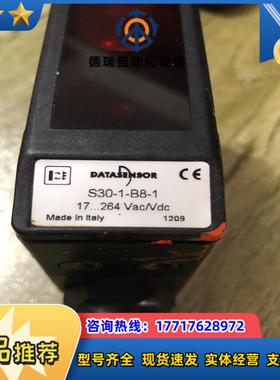 意大利帝思DATASENSOR  S30-1-B8-1光电色议价