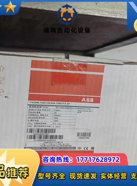 T4H250 TMA125625-1250 F议价