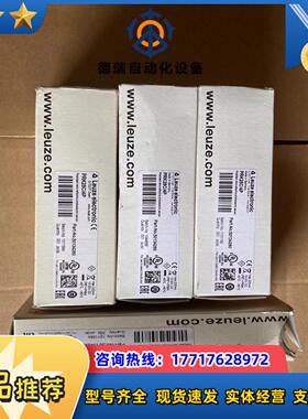 全新原装正品 劳易测传感器PRK25C4P订货号501议价