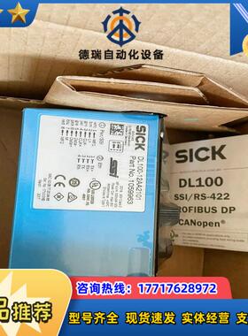 SICK激光测距仪DL100-12AA2101全新原装正品现货议价1059963议价