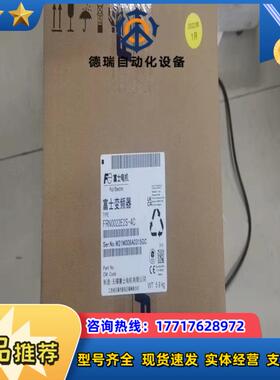 全新正品富士变频器FRN0022E2S-4C议价